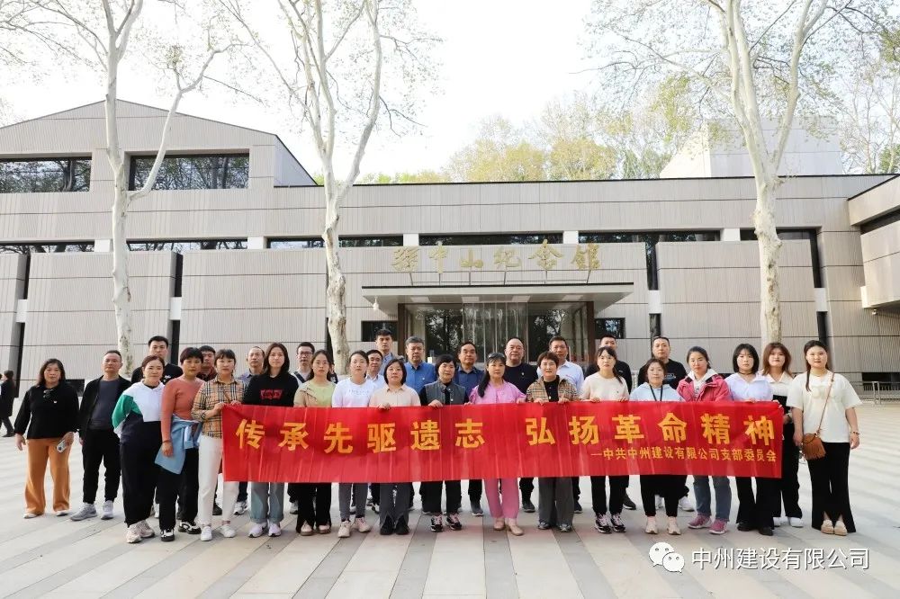 春日赴约，焕新出发——ng体育电子游戏有限公司组织员工团建旅游